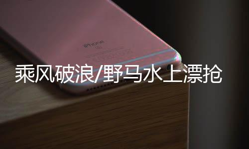 075型可搭载30多架直升机