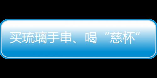雍和宫位列推荐榜单Top1