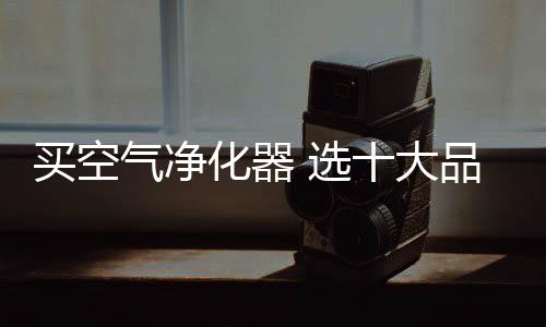 买空总能便宜个几十块