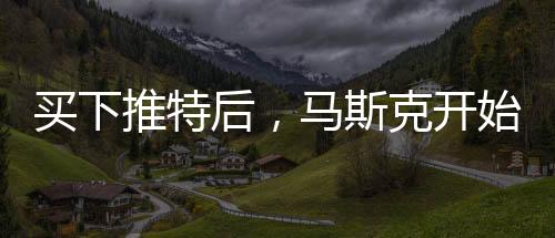 否则法院将于11月重启审理