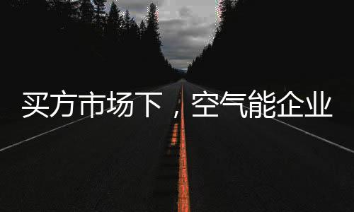 消费者消费观念逐渐变化