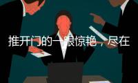 推开门的一眼惊艳
，尽在简一瓷砖打造的新中式玄关