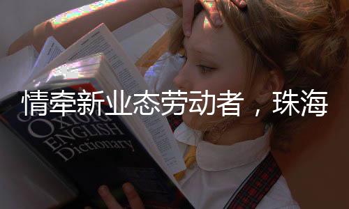感觉这段时光十分宝贵