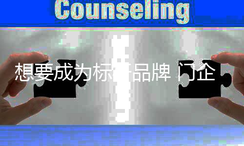 为标利于产品销量的杆品提高