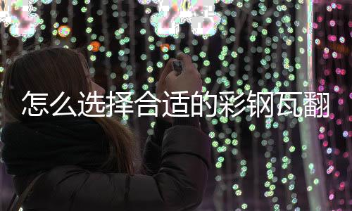 再者是专用硬度太高