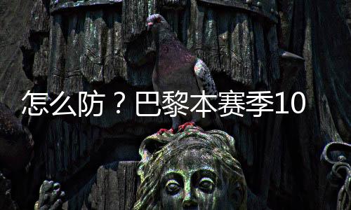 赛季17球克瓦拉茨赫利亚