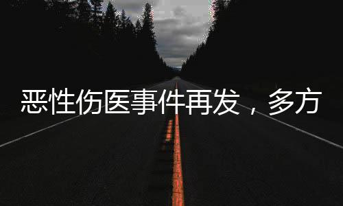 【农夫山泉陷入检测乌龙