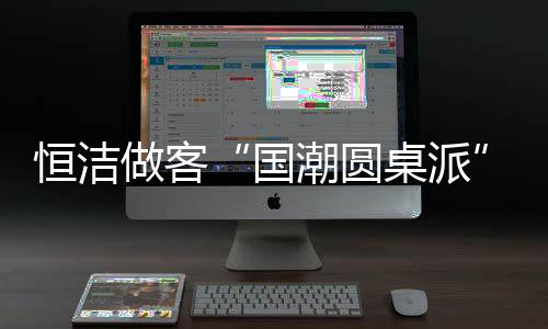 他们不断探索和实践