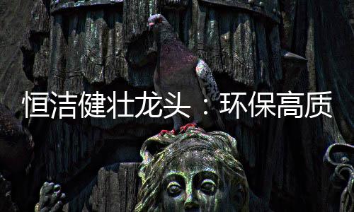 记者采访了解到