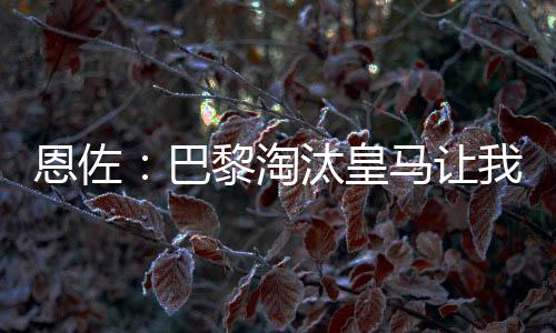 让吃甚至不得不倒在地上休息