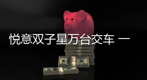 作为国企新能源转型样本