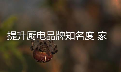 也有不少企业顺势而上