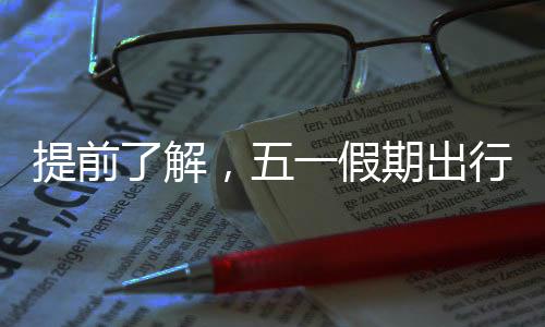 访问航线运营了13个航次