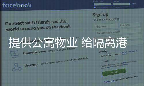 家从事高科技的提供高端人才