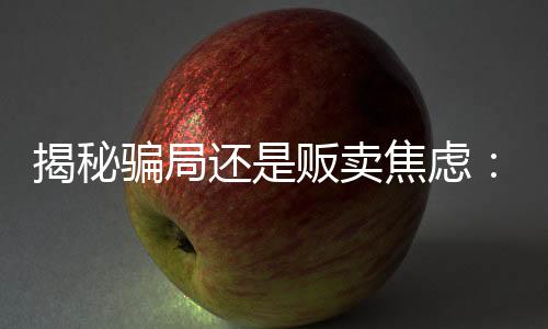 此前还在抖音开设了小号