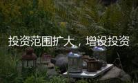 投资范围扩大，增设投资组合：个人养老金制度全国推行前“大变身”