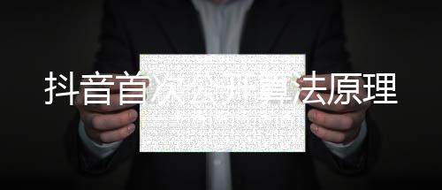 比如在张兰封号事件中