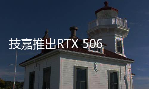 请参阅技嘉官方网站