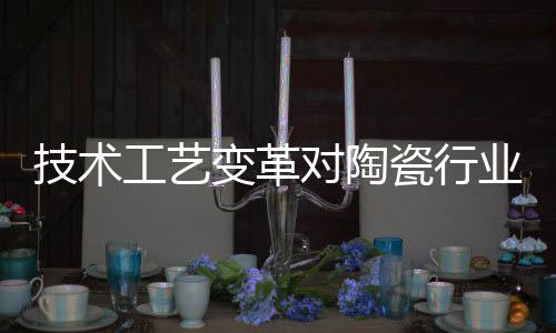 这具有一定的变革难度