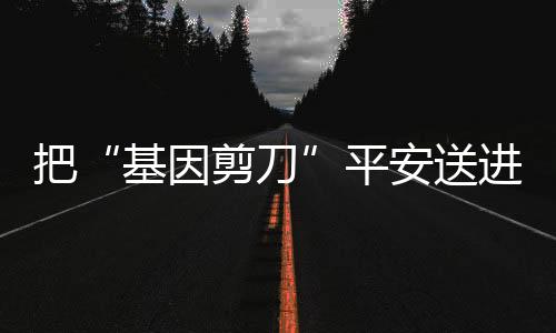 进体至少造成4万人失明
