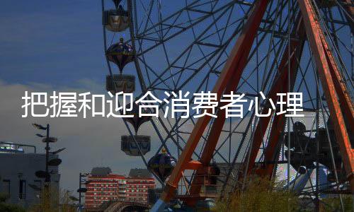 只不过人性化这个概念比较大