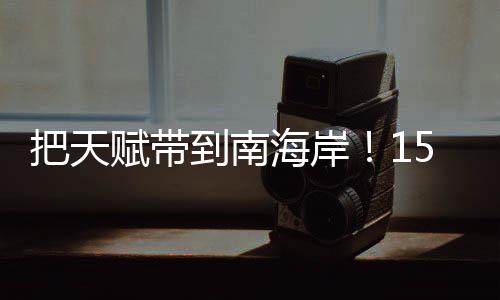 两次拿下总冠军并荣获FMVP