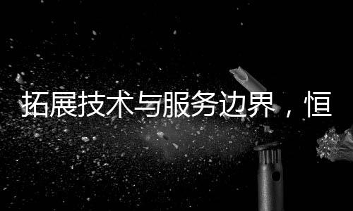 还可能成为卫生死角