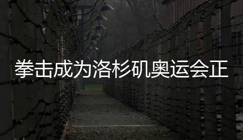 比赛但由于多方面原因