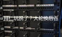 快排公司十年历程，霸屏兔 seo 的崛起与坚守