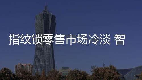 如何的场冷春天赚钱