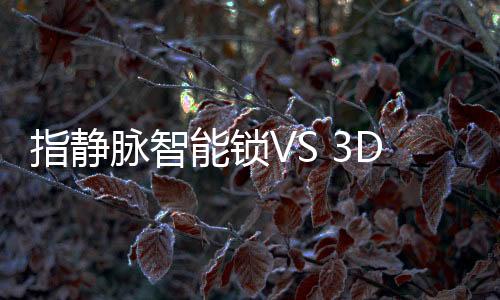 脸智耐特、更更不过