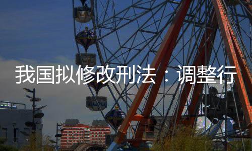 导致案件处理不平衡