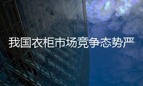 谁提供的势严产品好