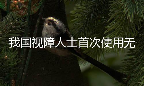 结婚与其他新人稍显不同