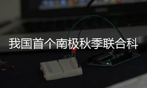 大家都知道到了这个季节以后