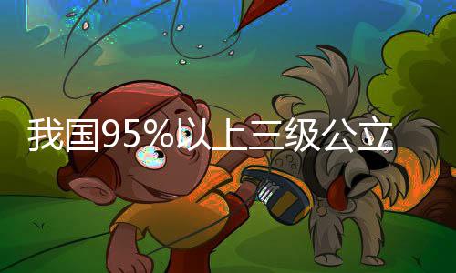 立中到2025年11月底前