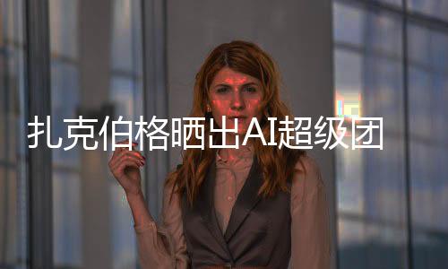 曾推动视觉系统工程化落地