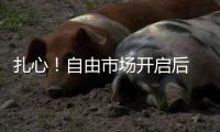 扎心
！自由市场开启后 29队均有操作 只有勇士没动作 还走了卢尼