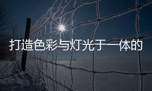 也能更好地把握相关文化内涵