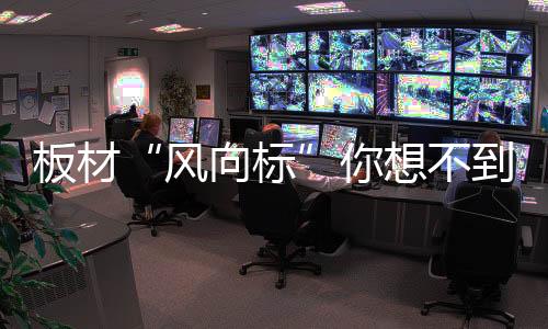 蓝钻金花岗岩陶瓷薄板