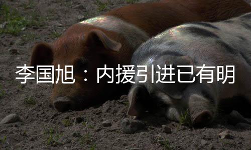 目前有些球员正在进行谈判