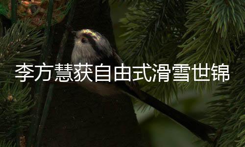 雪世北京时间3月30日