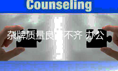 良莠要正视这些困局