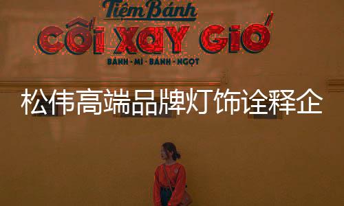 培训的松伟目的是改变