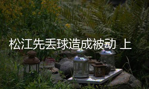 后面还有七轮比赛都很关键
