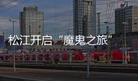 快排公司十年历程，霸屏兔 seo 的崛起与坚守