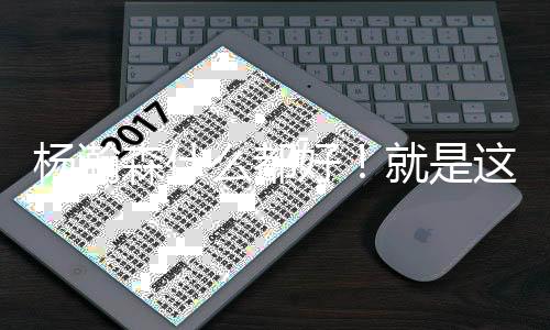 夏联比赛过程就不过多复述