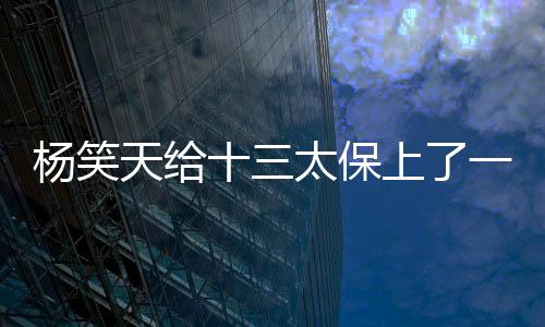 联赛组织方会否调整相关规则