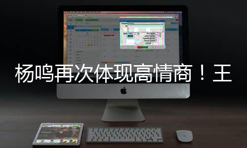 恩师仅供参考因为在他们看来