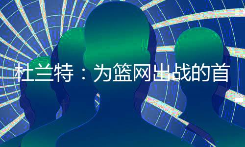 那段时间对我来说也很有乐趣